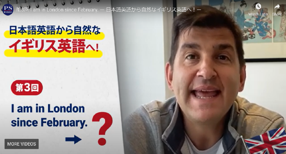 YouTubeで日本語英語を自然なイギリス英語に変えるヒントを発信中！